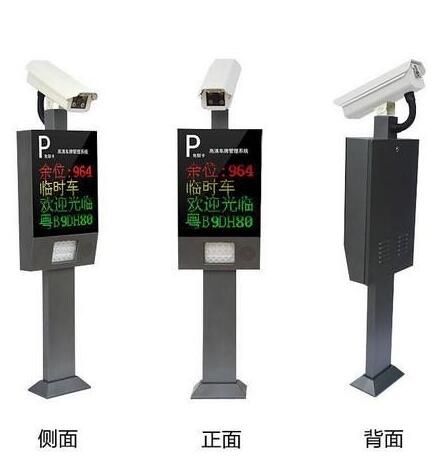 中控門禁車牌識(shí)別道閘